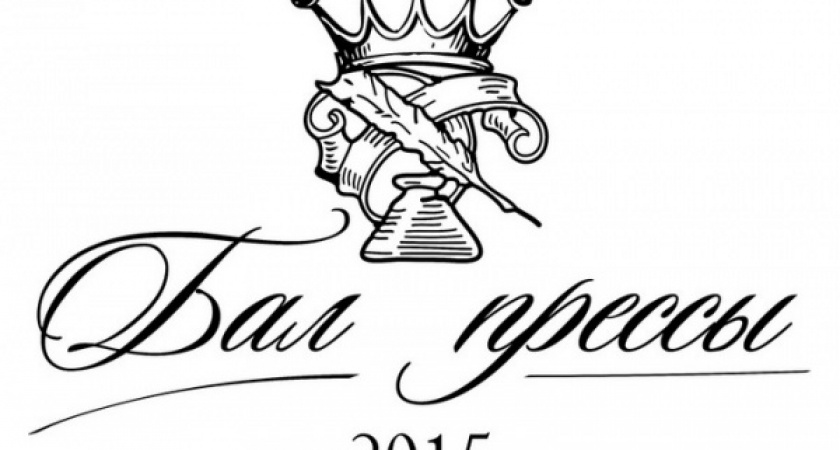 Финалисты «Бала прессы» отдохнут в SPA&Beauty комплексе премиум-класса Degas SPA, одержавшем победу в популярном телешоу «Битва салонов»