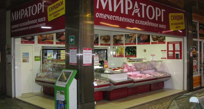 Компания «Мираторг» может закрыть свои магазины в Липецке