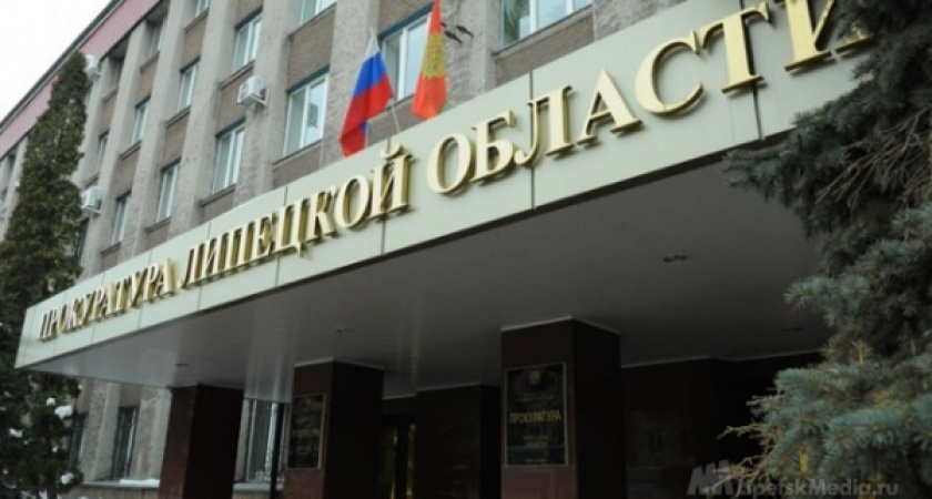 Липецкая прокуратура заинтересовалась задержкой зарплаты на банкротящемся «Золотом пятачке»