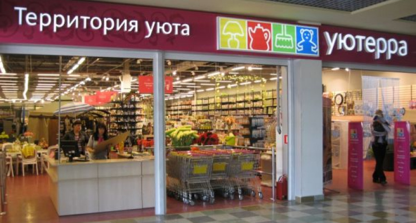 Липецкая «Уютерра» может закрыть свои магазины по всей России