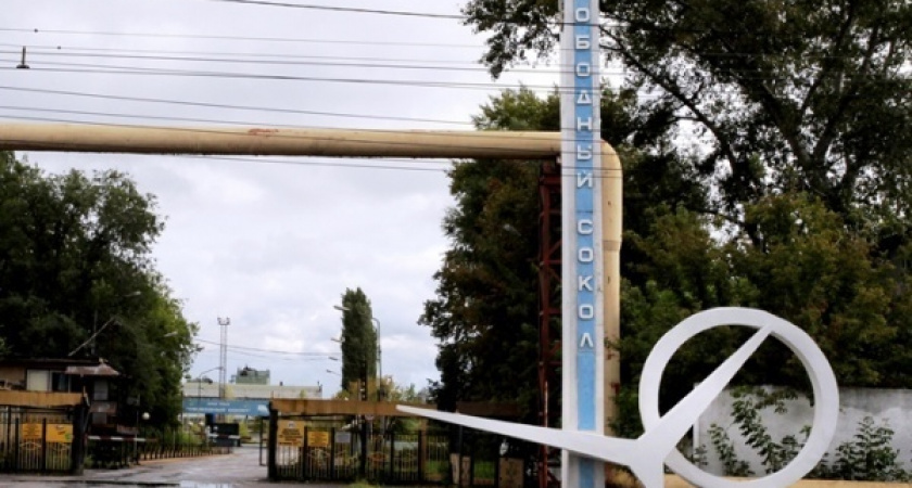 Липецкий металлургический завод «Свободный сокол» продал свое имущество на торгах за 54 млн рублей